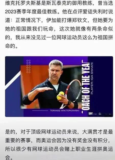 略有起伏的 略有起伏的