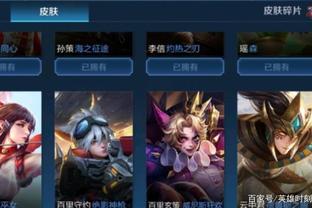 住队友直塞